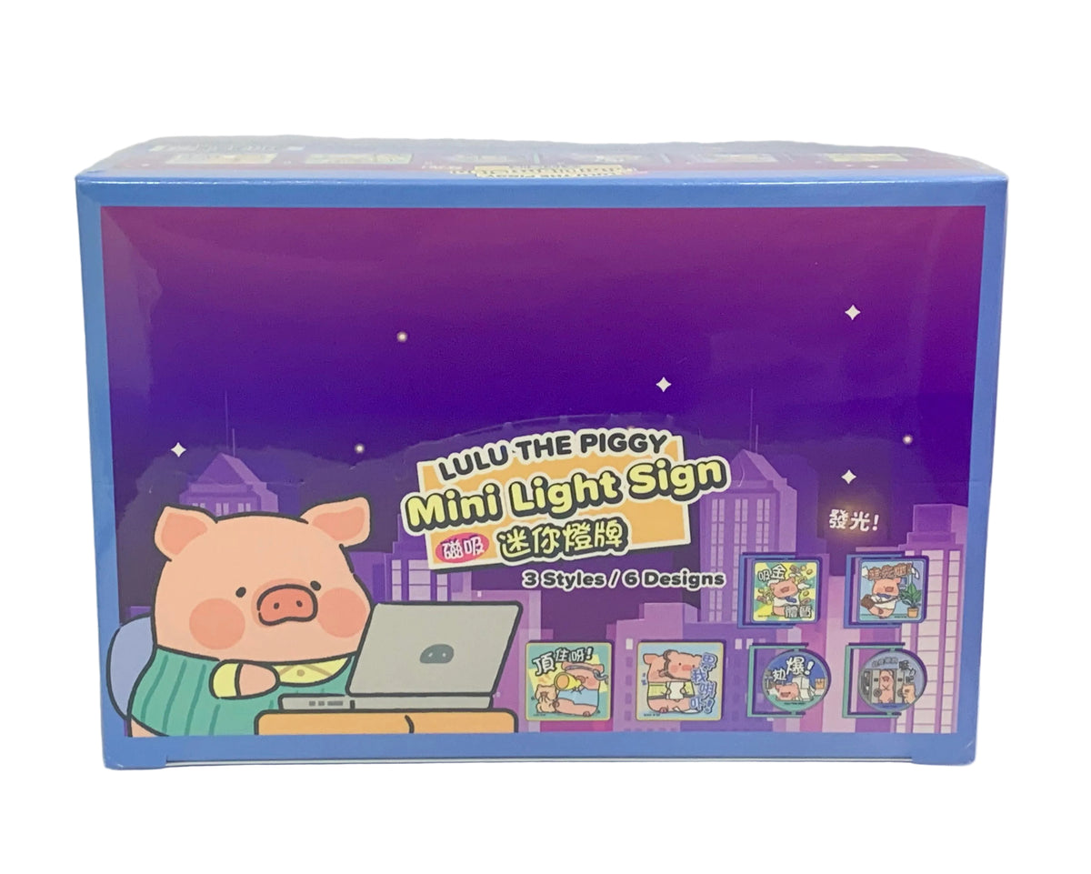 LuLu the Piggy- 迷你磁吸發光燈牌 Mini Magnet Light Sign