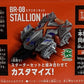 爆裂戰車-08野馬強化零件 BR-08 Stallion Kit