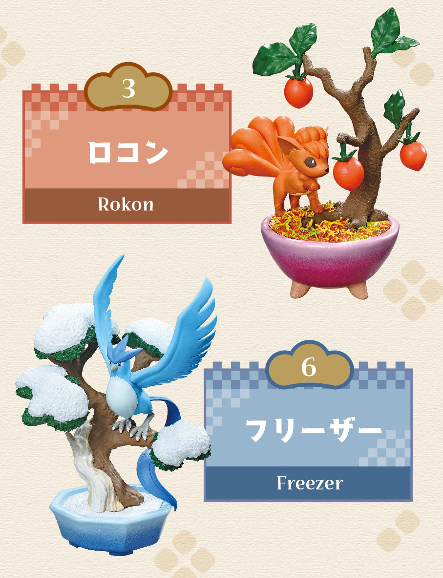[Re-ment] Pokémon口袋盆景系列盲盒3 Bonsai Series Blind Box 3