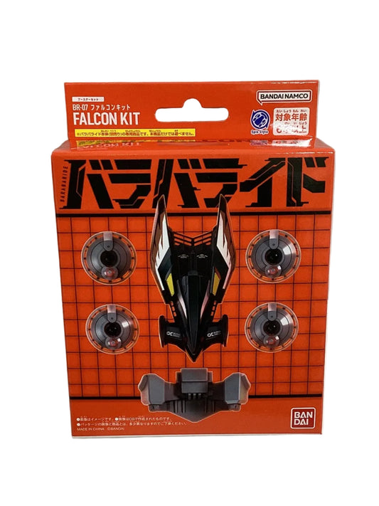 爆裂戰車-07獵鷹強化零件 BR-07 Falcon Kit