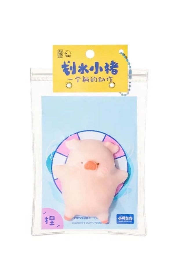 LuLu the Piggy mini Squishy