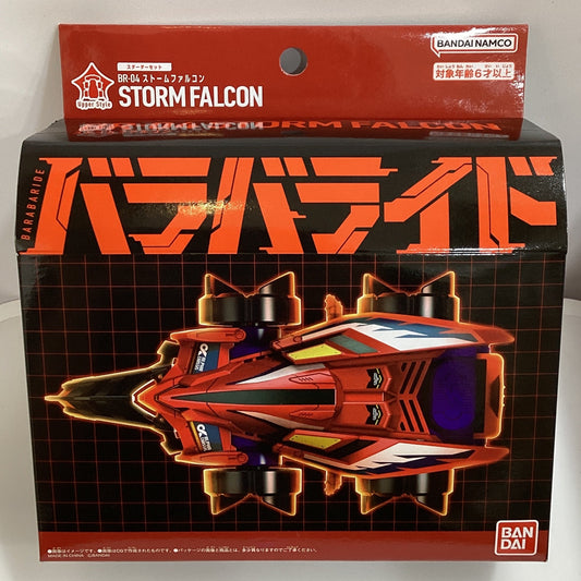 爆裂戰車-04 暴風獵鷹 異色版 BR-04 Storm Falcon