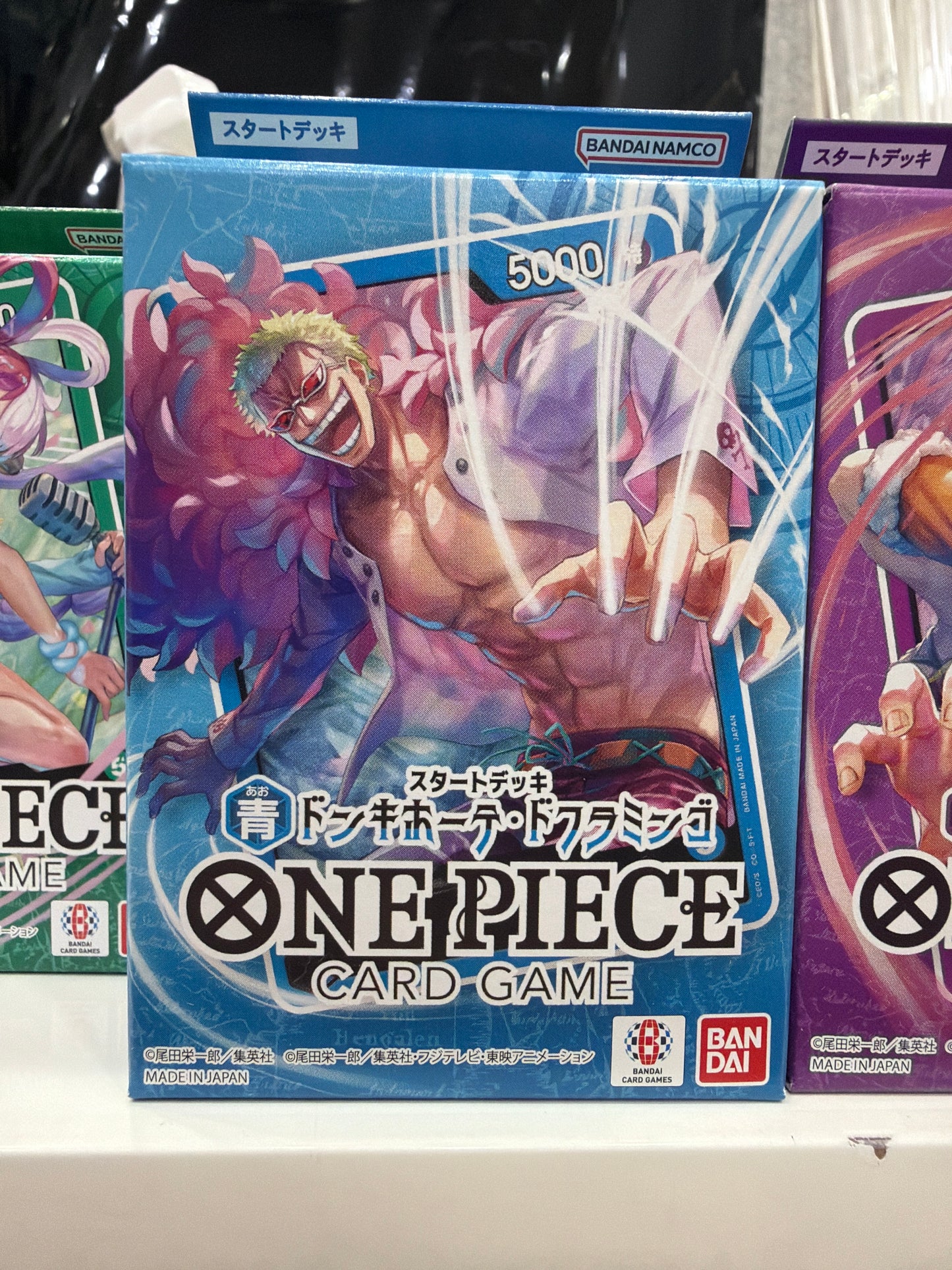 One Piece Card Game ST-17
