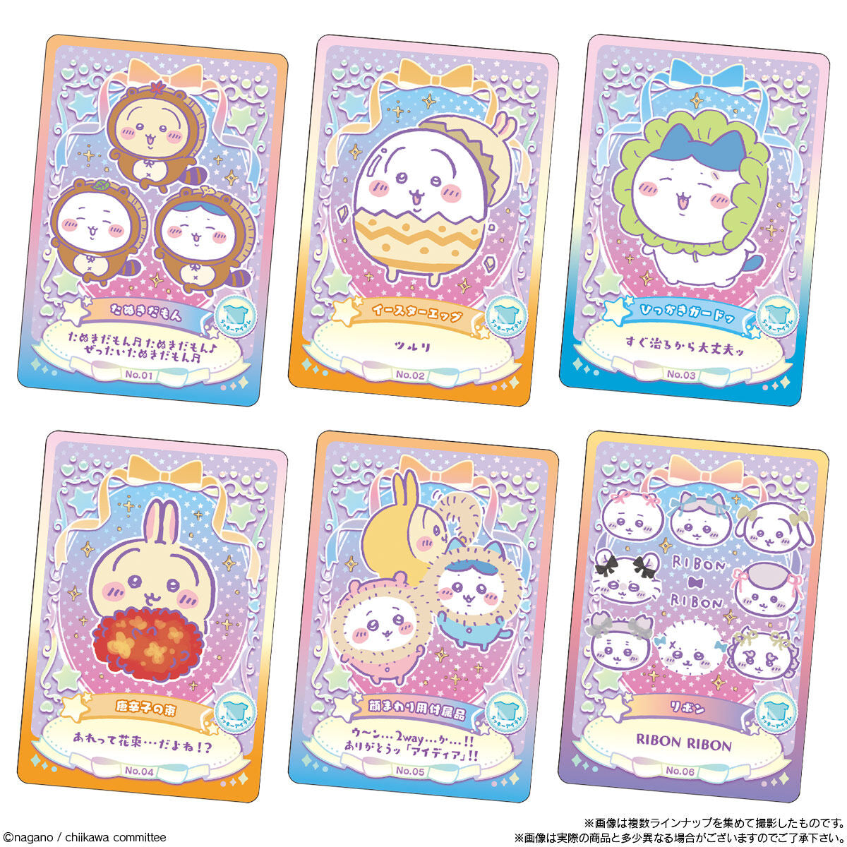 Bandai Chiikawa Choco Wafer Card