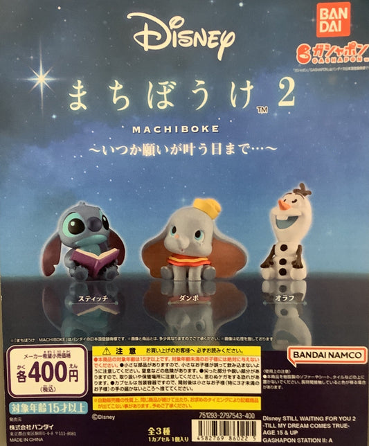 [MACHIBOKE] 等待系列 迪士尼角色 Disney Character Gacha