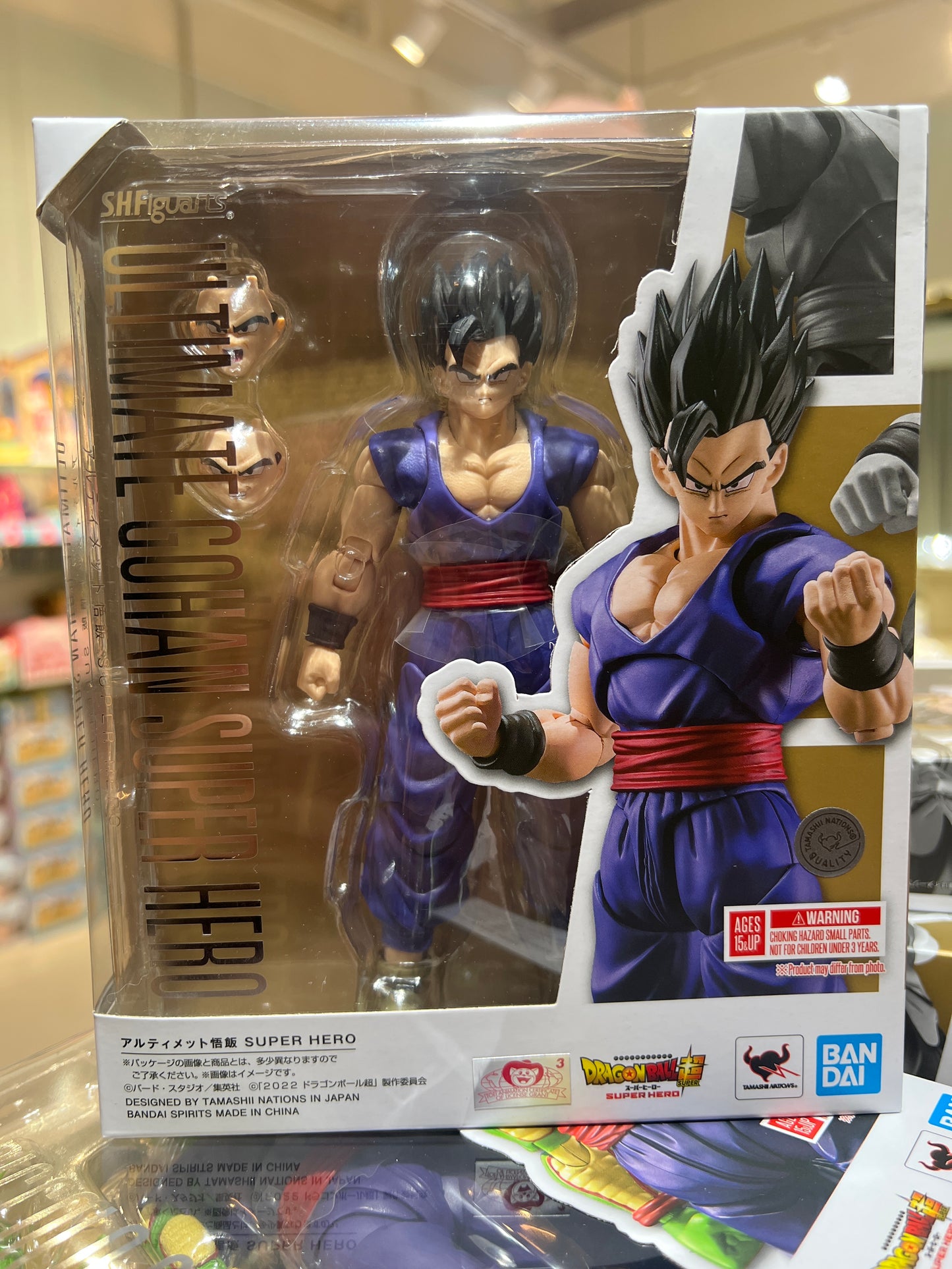 SHF ultimate Gohan super hero