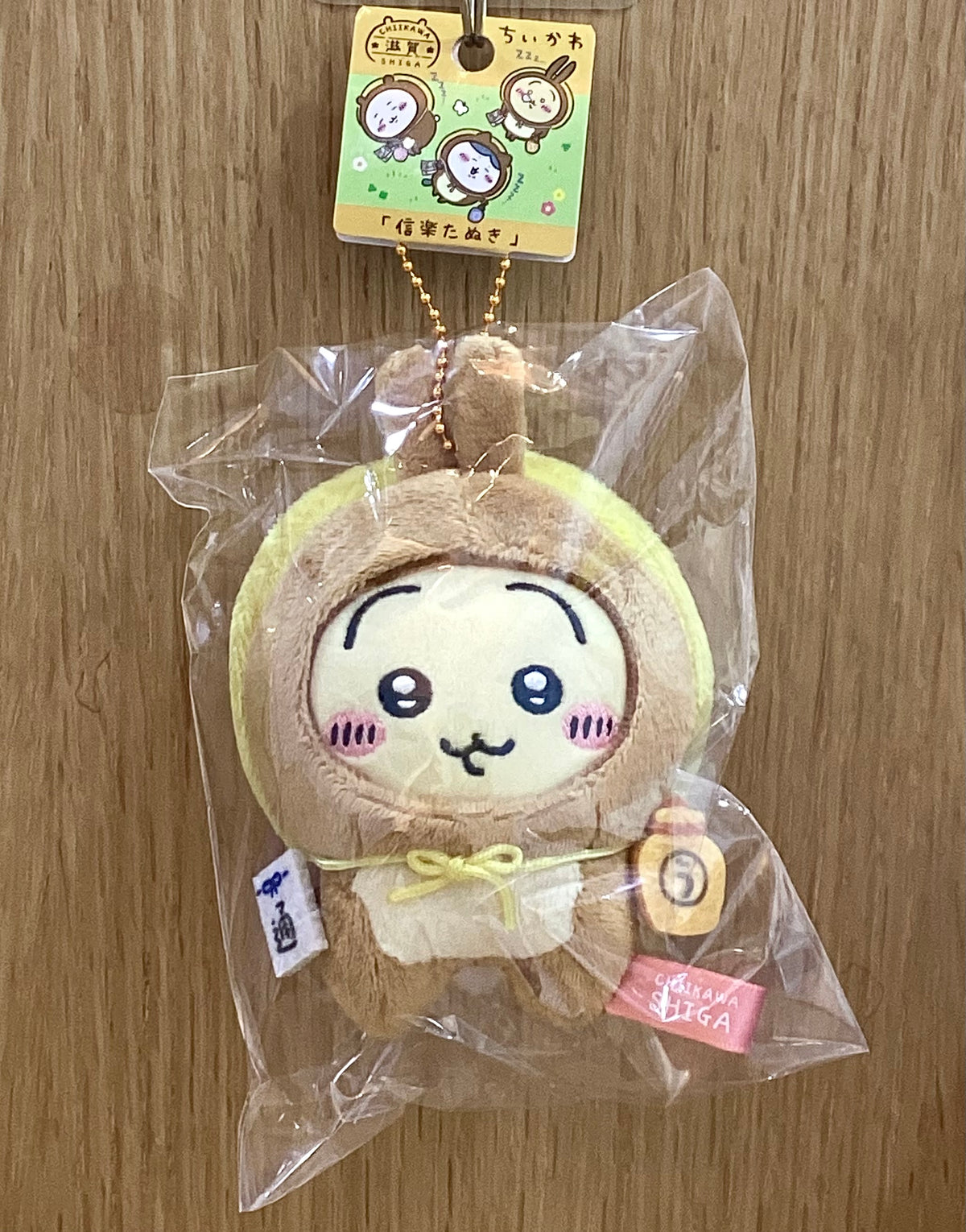 [Chiikawa Mascost] Shiga Limited