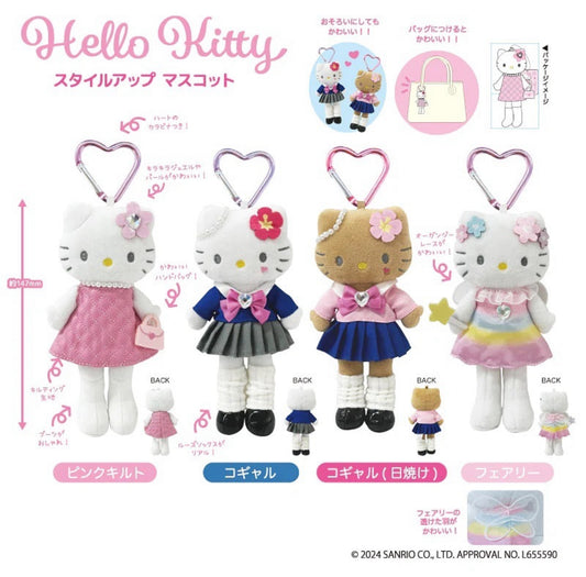 Hello Kitty Plush Keychain