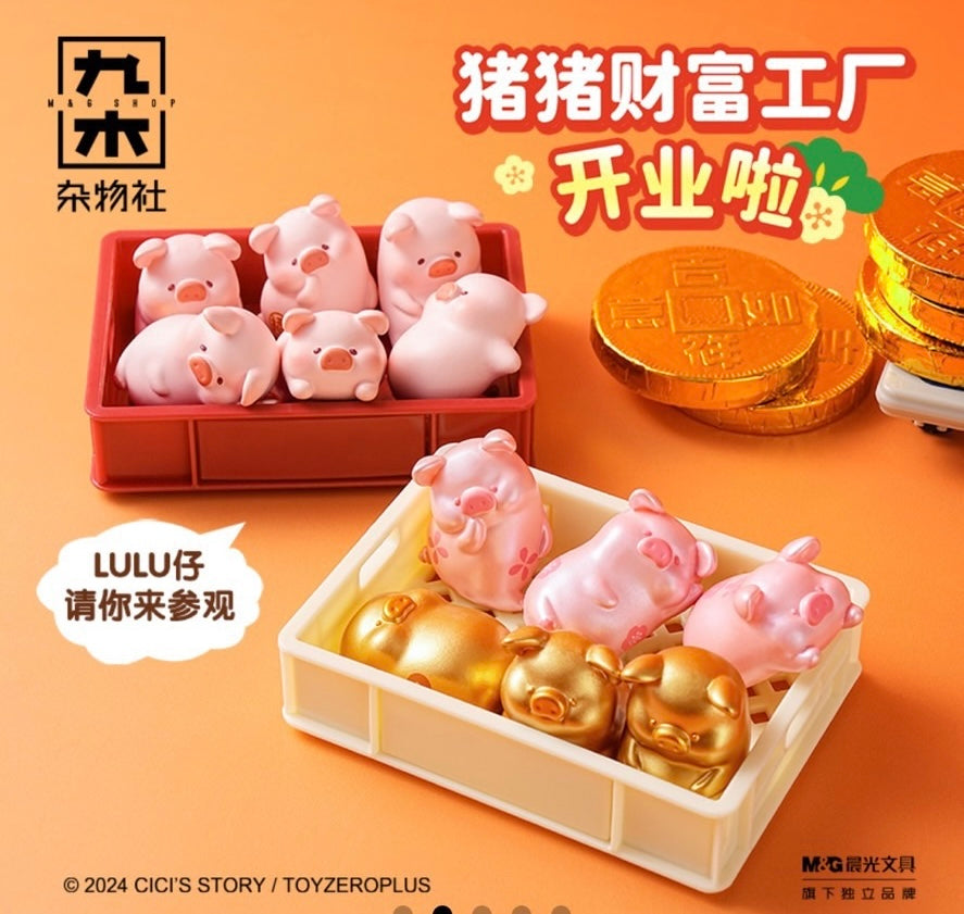 LuLu the Piggy Lucky LuLu Blind Bag (Bag of 3)