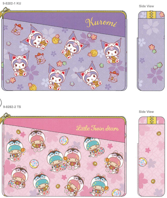 Sanrio Pouch