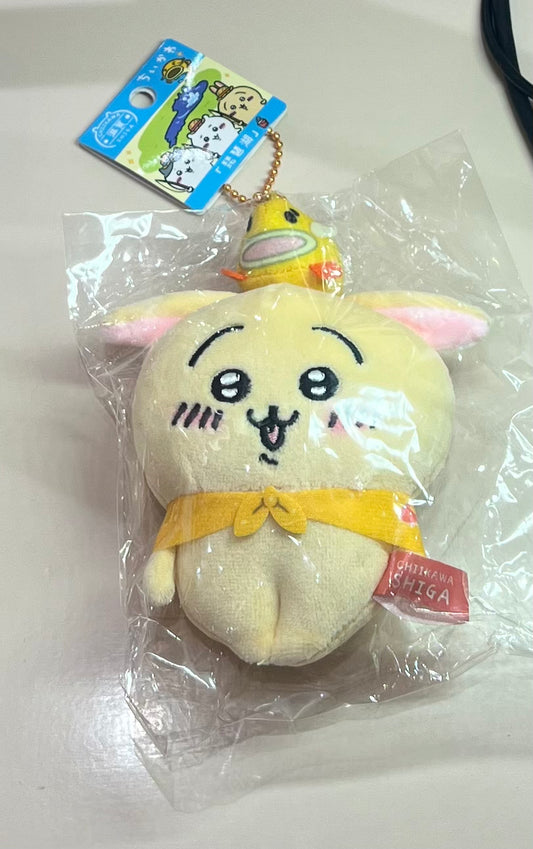 Chiikawa Usagi (Lake Biwa) Plush toy Key Chain