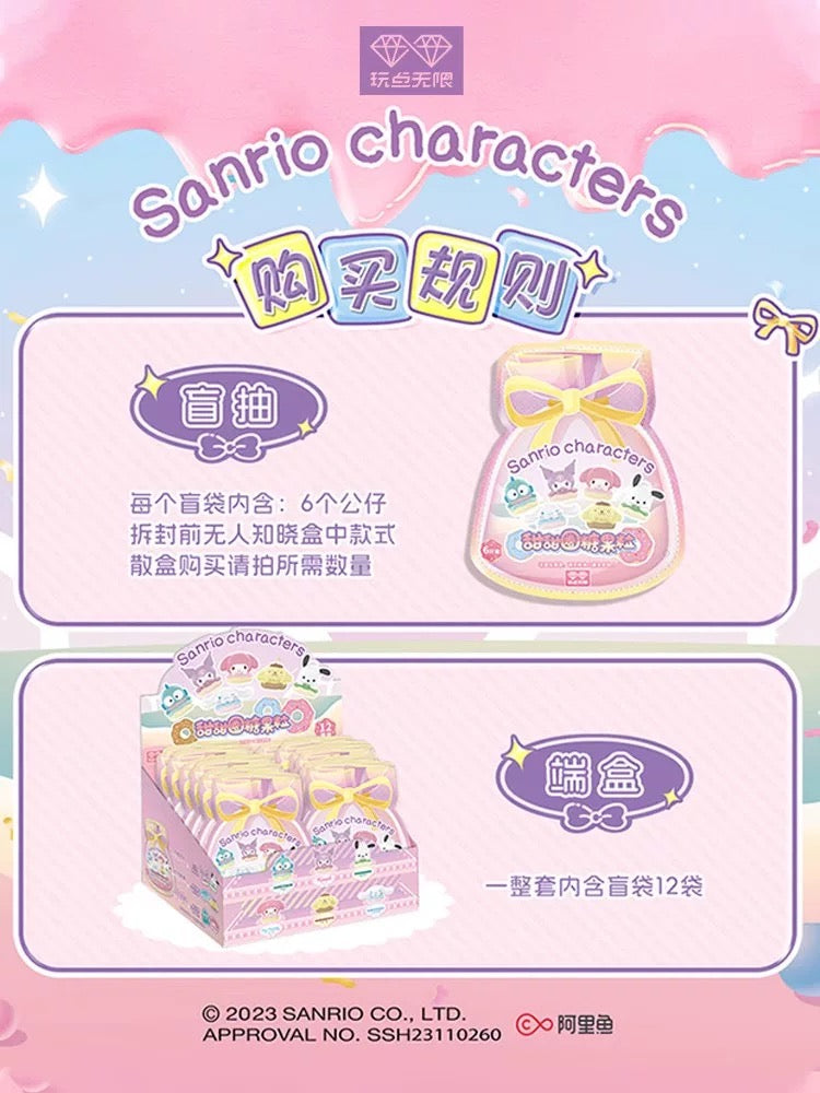 Sanrio Character Doughnut Mini Figurine Random Bag