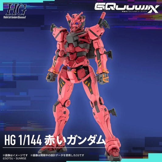 HG 1/144 Red Gundam