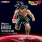 Bandai - [SHF] 巴達克 -悟空之父- Bardock The Father of Goku