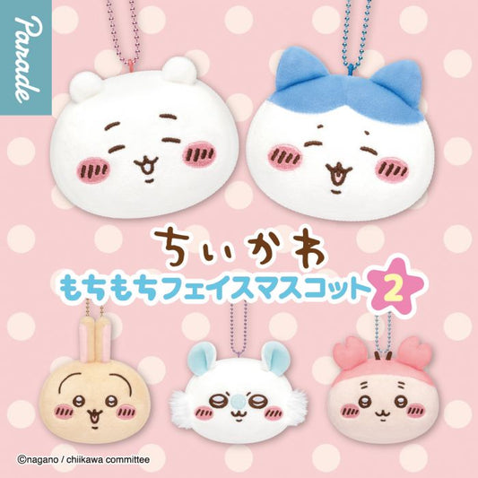 Chiikawa Plush Keychain