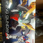 RG 1/144 Shining Gundam