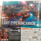 HG 1/144 Light-Type Guncannon