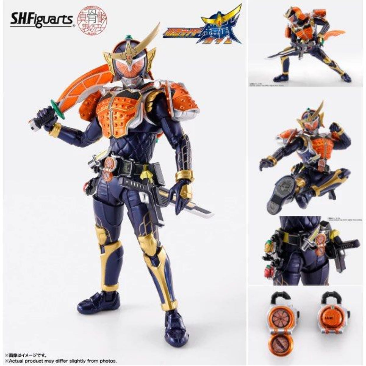 SHF Kamen Rider Gaim Orange Arms