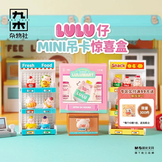 LuLu Mart Blind Box