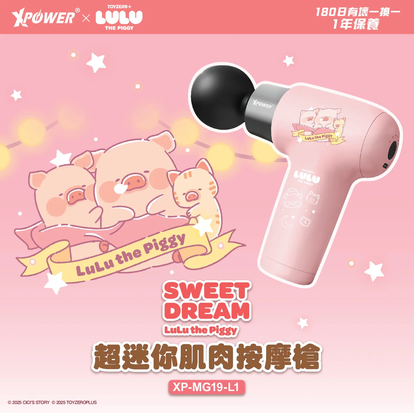 LULU THE PIGGY TINY MASSAGE GUN