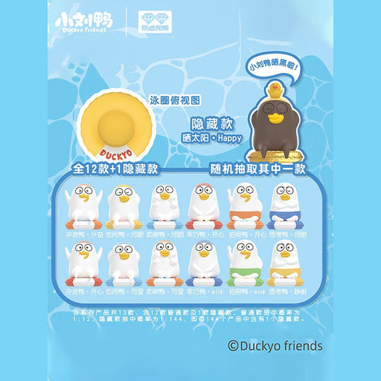 Duckyo Miniature - Swim Ring Series