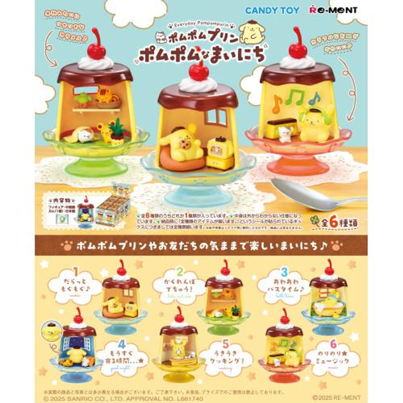 Everyday PomPomPurin Blind Box by Rement