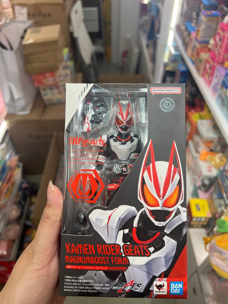 SHF Kamen Rider GEATS (2023 Ver.)