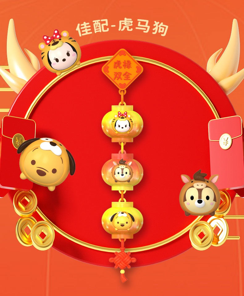 Disney TsumTsum Chinese Zodiac Lantern Magnet Blinf Box