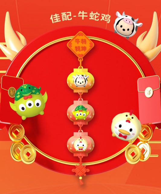 Disney TsumTsum Chinese Zodiac Lantern Magnet Blinf Box