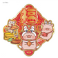 LuLu the PIggy CNY 2026  細立體菱形福字揮春咭牌