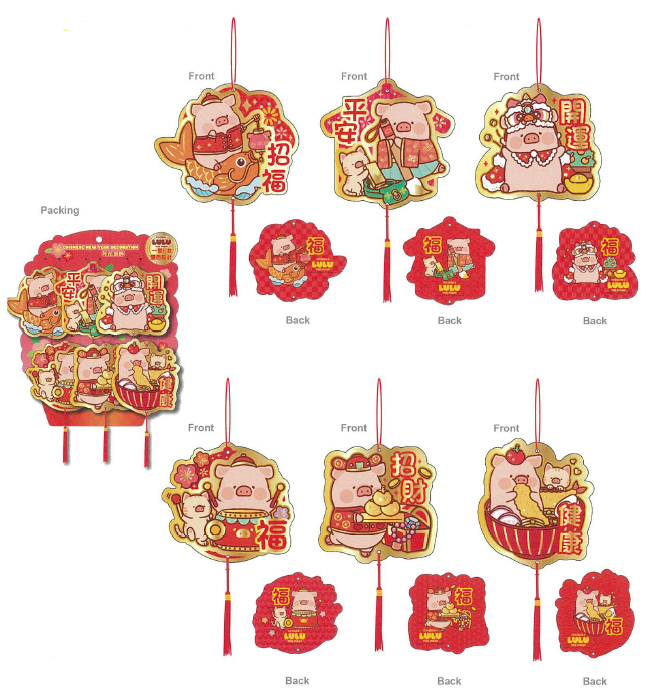 LuLu the Piggy CNY 2025 盆栽咭牌掛飾 (6 in a Set)