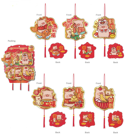 LuLu the Piggy CNY 2025 盆栽咭牌掛飾 (6 in a Set)