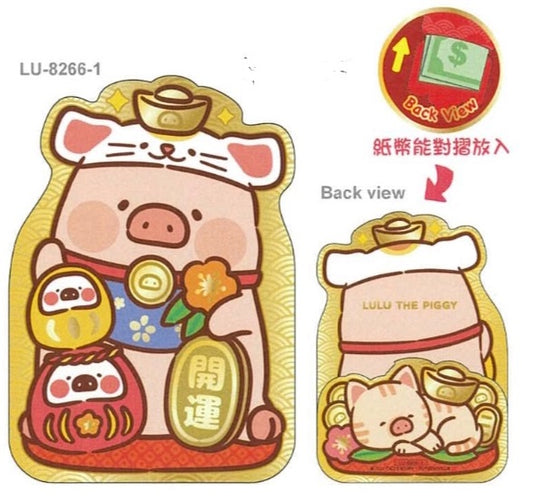 LuLu the Piggy CNY 2024 Red Packet
