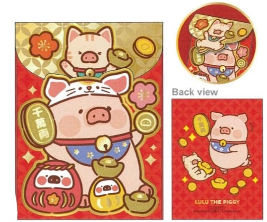 LuLu the Piggy CNY 2024 Red Packet