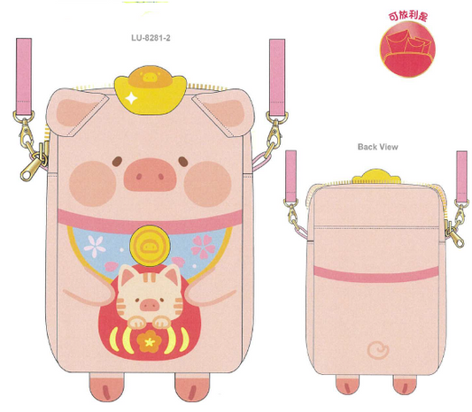 LuLu the Piggy CNY 2025 公仔造型斜孭袋