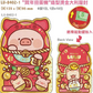 LuLu the Piggy CNY 2025 賀年扭蛋機造型燙金特大利是封 (6 in a Pack)