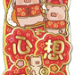 LuLu the Piggy CNY 2025 立體揮春 5.5" x12"