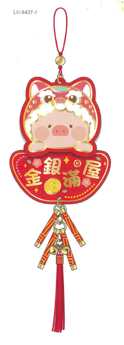 LuLu the Piggy CNY 2025 布藝掛飾 Mini Fabric Decoration 金銀滿屋