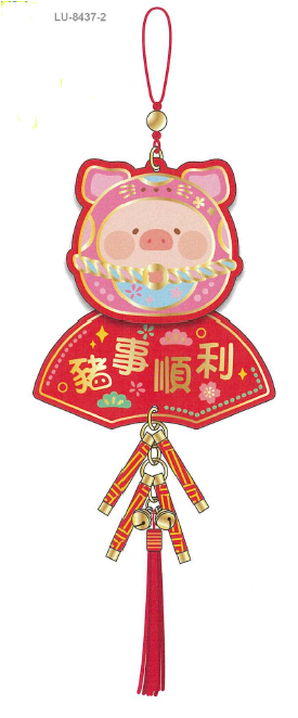 LuLu the Piggy CNY 2025 布藝掛飾 Mini Fabric Decoration 豬事順利