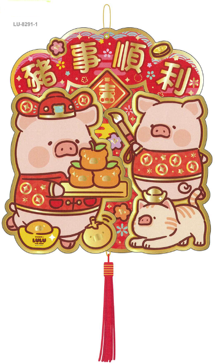 LuLu the Piggy CNY 2025 細立體揮春咭牌