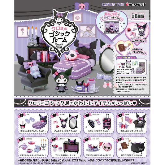 Rement Kuromi's Gothic room collection