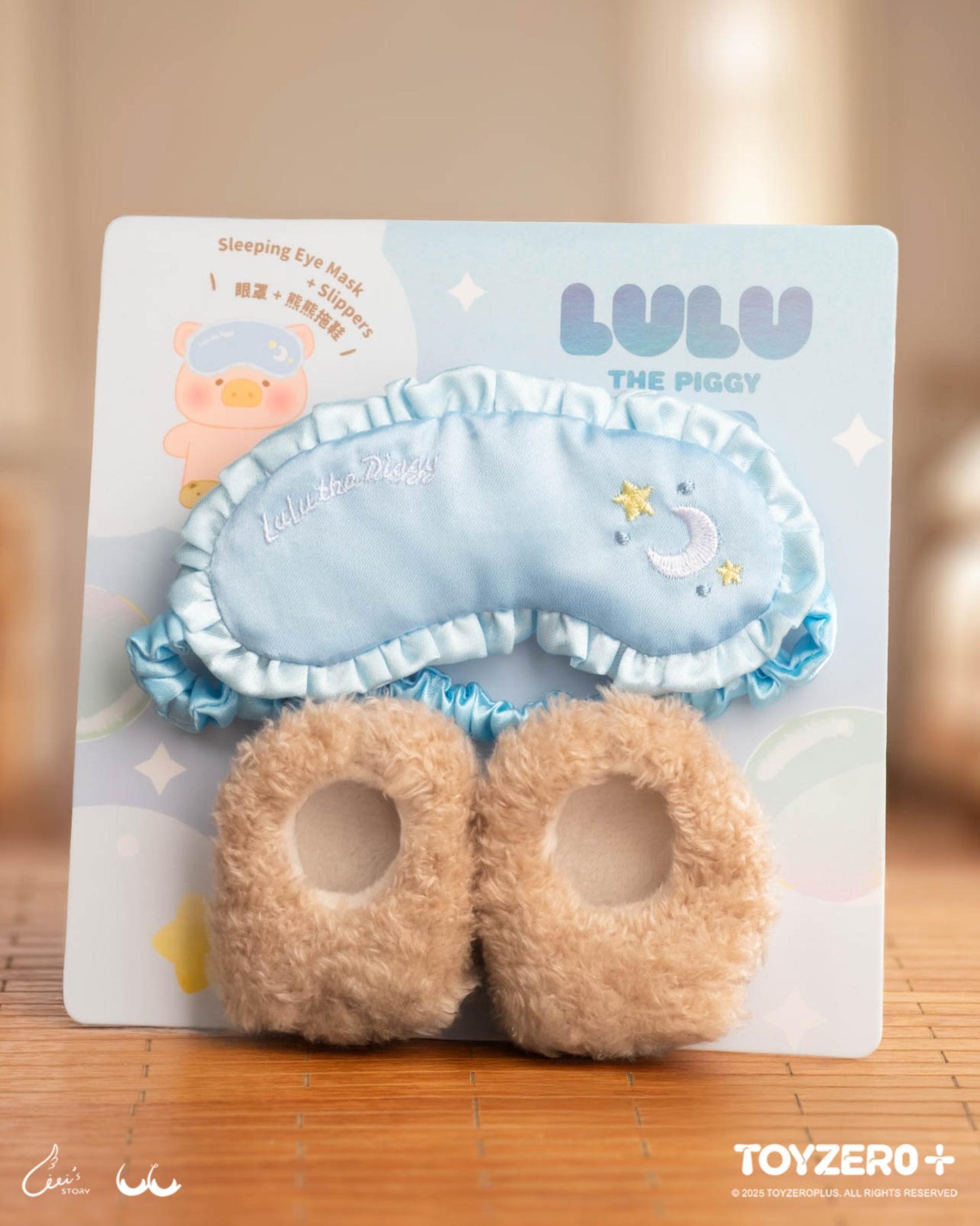 LuLu the Piggy OOTD - Accessories (Sleeping Eye Mask + Slippers)