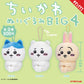 Chiikawa BIg Capsule Plush 4 Blind Box