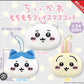 Chiikawa Mochi Mochi Head Plush Blind Box