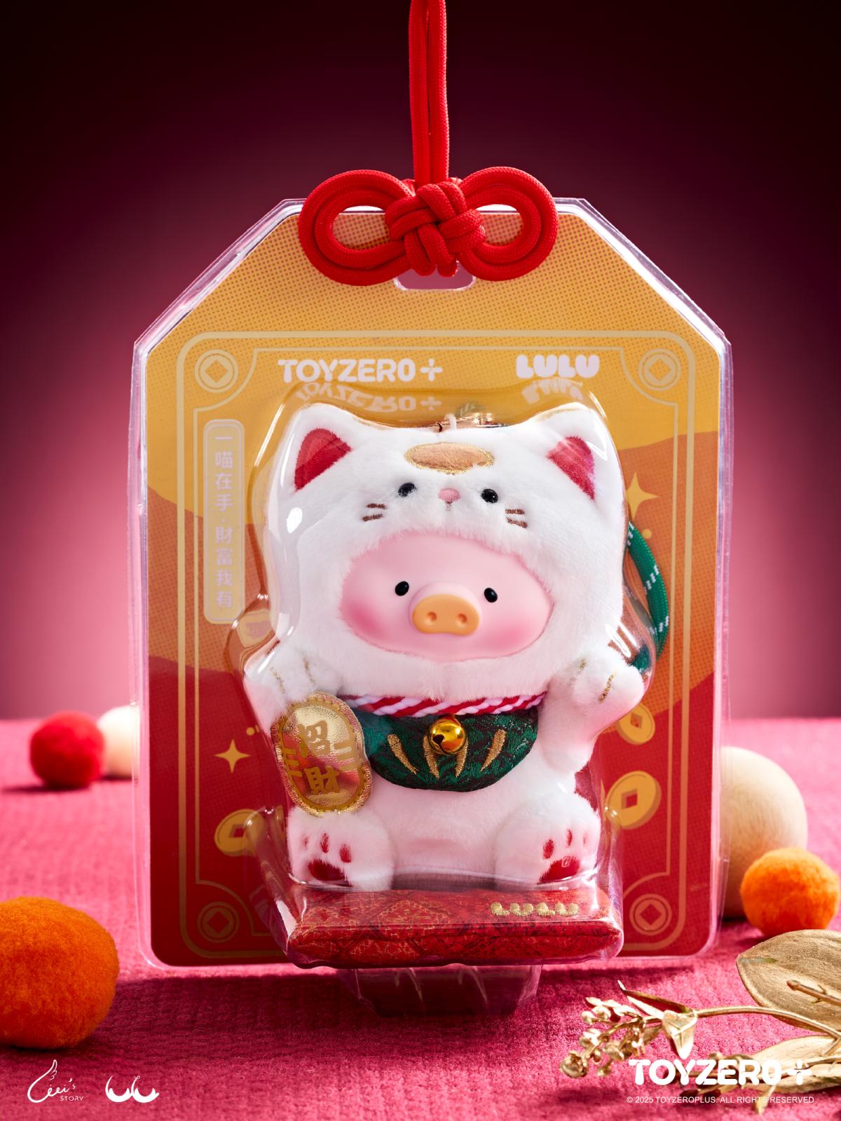 LuLu the Piggy - 'Lucky Meow On My Hand' Vinyl Face Plush Keychain
