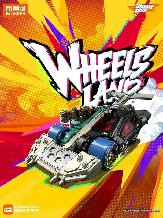 [BLOKEES] 原創積木車 Wheels Land C01 - WasteLand Echo