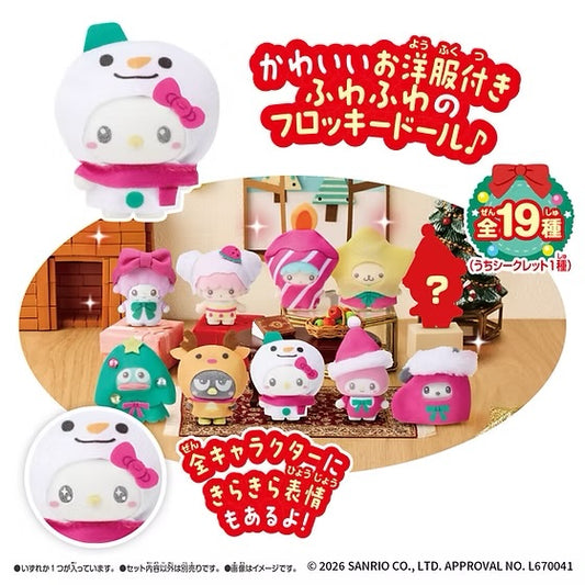 [Sanrio Character] 迷你朋友仔盲袋 Vol.5 聖誕版 Petit Tomo vol.5 ~ Christmas Ver. Blind Bag