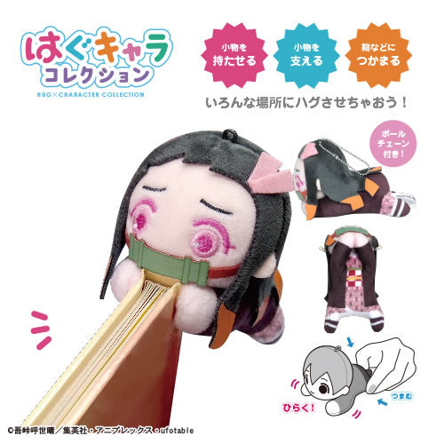 Demon Slayer Hagu-Chara Collection Ver. 5 Blind Box