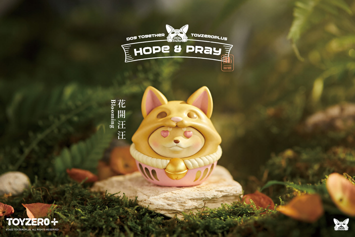 Dog together Make Your Wish Blind Box祈願系列盲盒