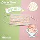 Lulu in Bloom Disposable Mask by Good Mask